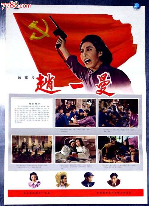上海大学 Design degree certificate